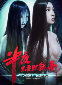 教导员的秘事